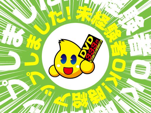 利根書店　那珂店