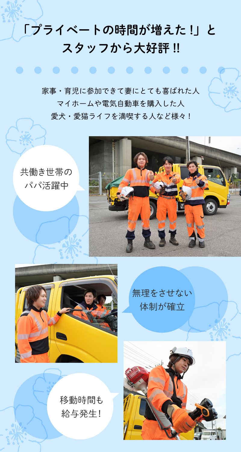 水戸工機株式会社からのメッセージ