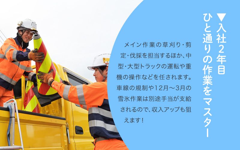 水戸工機株式会社からのメッセージ