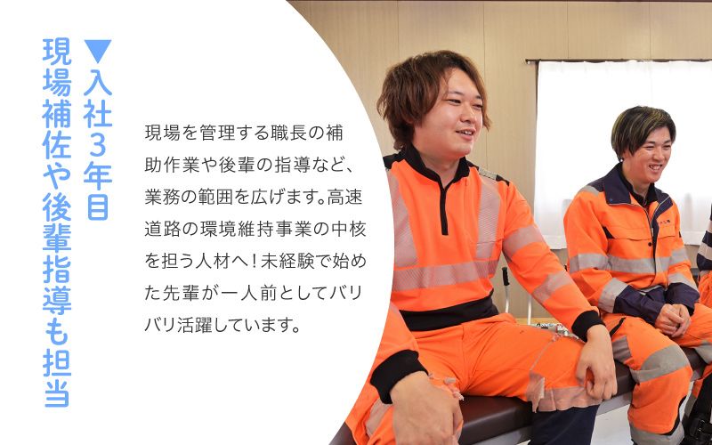 水戸工機株式会社からのメッセージ