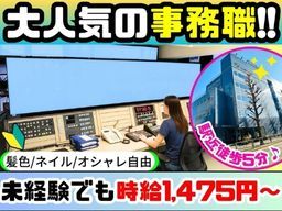 株式会社シン・プラットプレイアウト SPPM