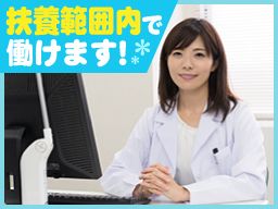 調剤専門薬局　イツワファーマシー