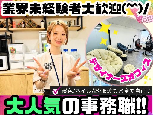 株式会社プラットワークス Eizo