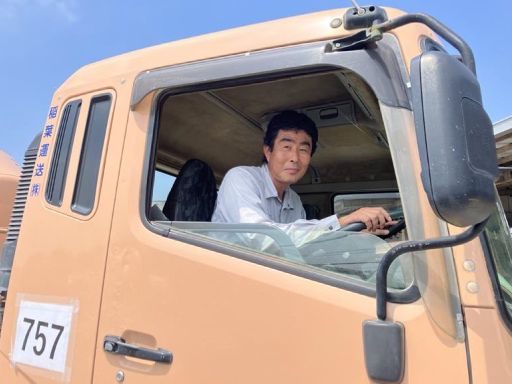 稲葉運送株式会社　茨城営業所