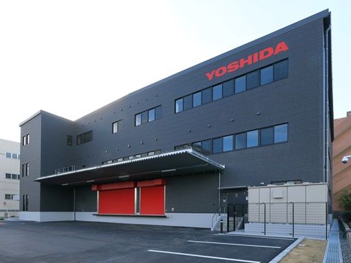 株式会社ヨシダ 西日本物流センター