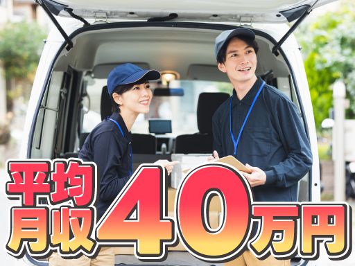 横山物流株式会社