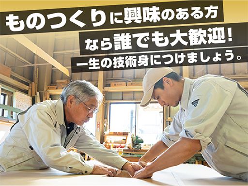 株式会社セイワ