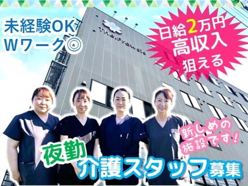 株式会社ケア・コート