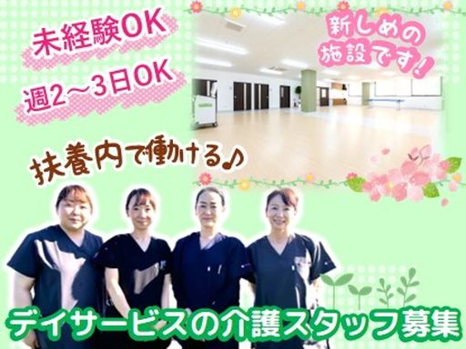 株式会社ケア・コート