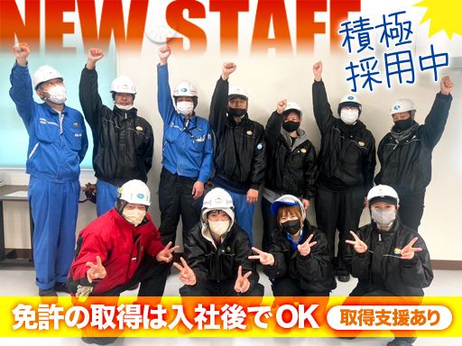 吉川運輸株式会社　酒井西町営業所