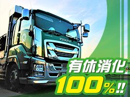 大阪旭陸運 株式会社