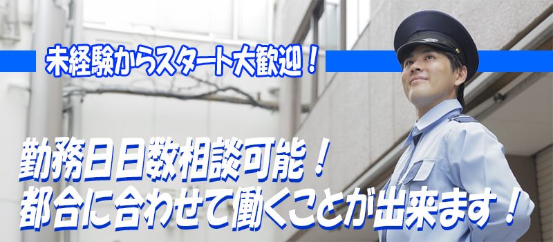 株式会社　グローイングアップ