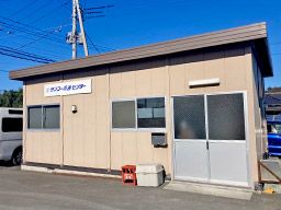 株式会社サンコー流通センター 筑波営業所 株式会社サンコー流通センター 筑波営業所