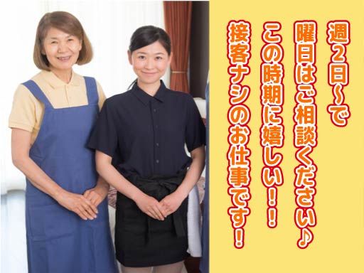 HOTEL RAMSES COTE【サンポウ企業 株式会社（ラムセスグループ運営) 】