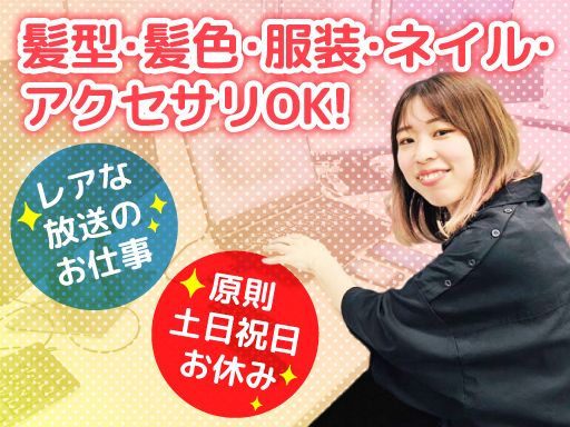 株式会社プラットワークス BaaS