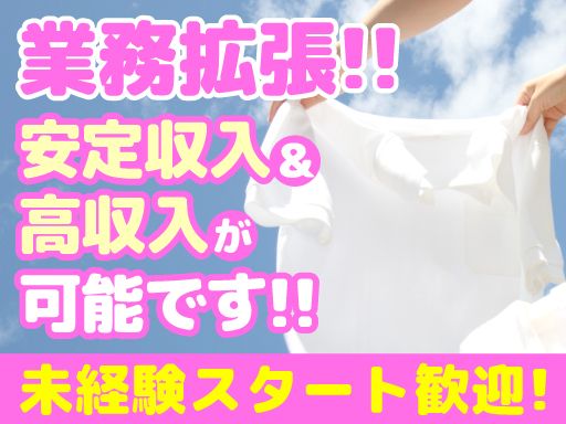 有限会社恵商サービス