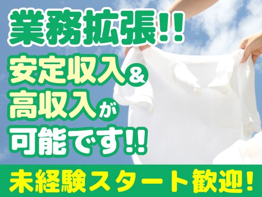 有限会社恵商サービス