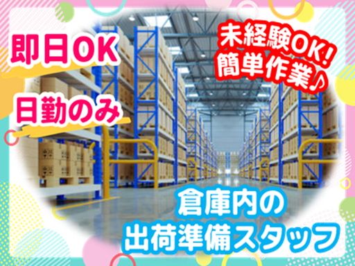 株式会社フィールドネットワーク　九州支店