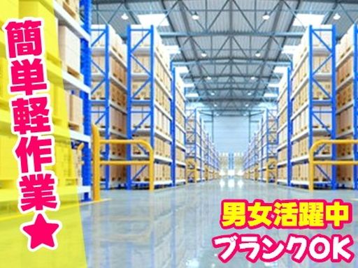 株式会社フィールドネットワーク　九州支店