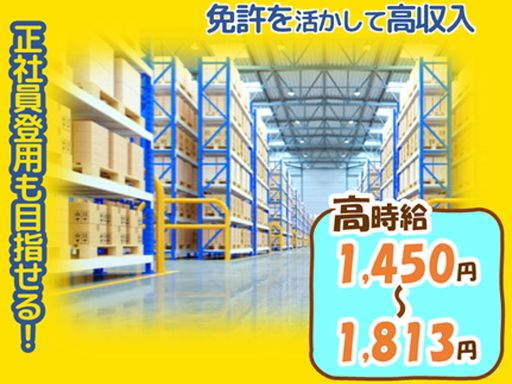 株式会社フィールドネットワーク　九州支店