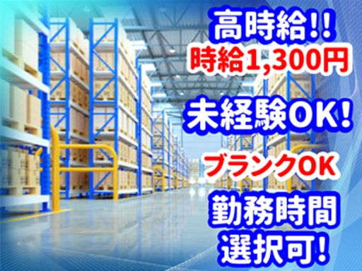 株式会社フィールドネットワーク　九州支店