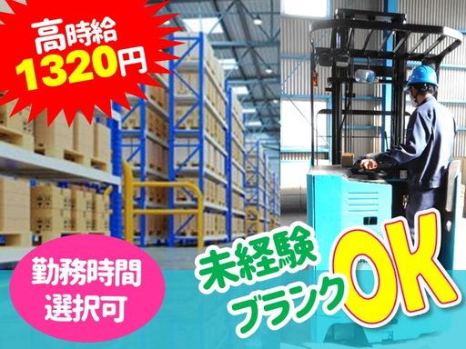 株式会社フィールドネットワーク　九州支店