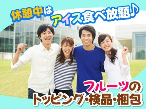 株式会社フィールドネットワーク　九州支店