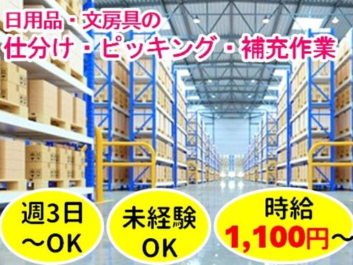 株式会社フィールドネットワーク九州支店