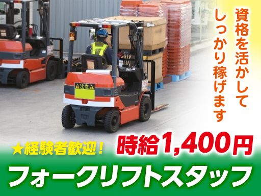 株式会社フィールドネットワーク　九州支店