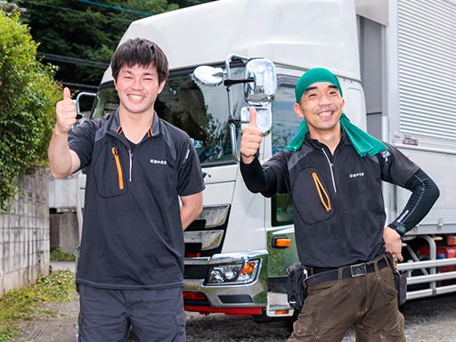 有限会社勝和商事