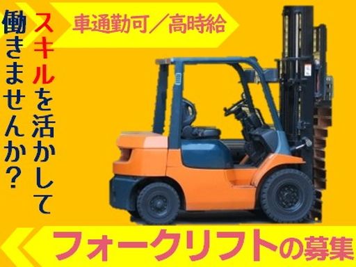 株式会社フィールドネットワーク九州支店