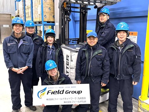 株式会社フィールドネットワーク　九州支店