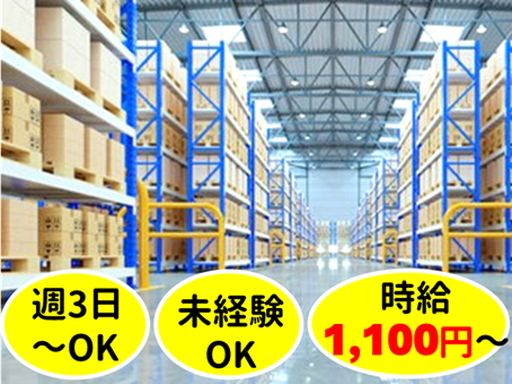 株式会社フィールドネットワーク九州支店