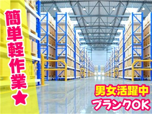 株式会社フィールドネットワーク九州支店