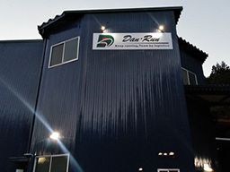 有限会社ダン・ラン　静岡営業所