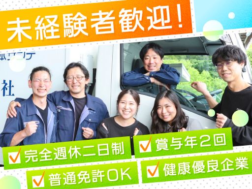 東京中央食品株式会社