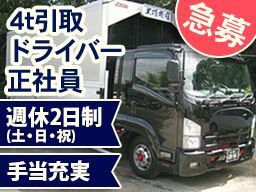 株式会社大巧商事