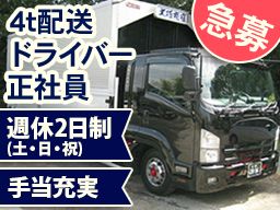 株式会社大巧商事