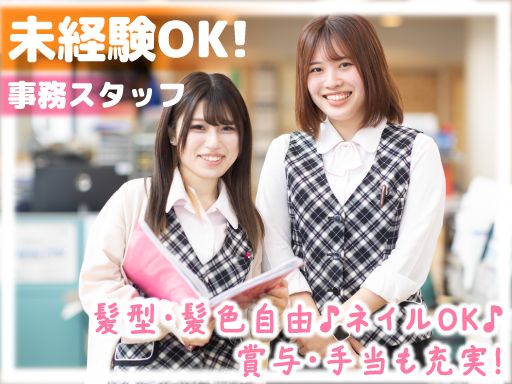 株式会社ニチエイ・カーマックス