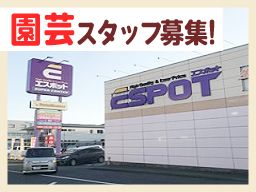 エスポット　静岡駅南店