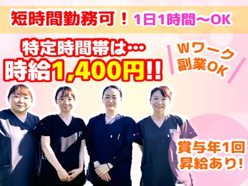 株式会社ケア・コート