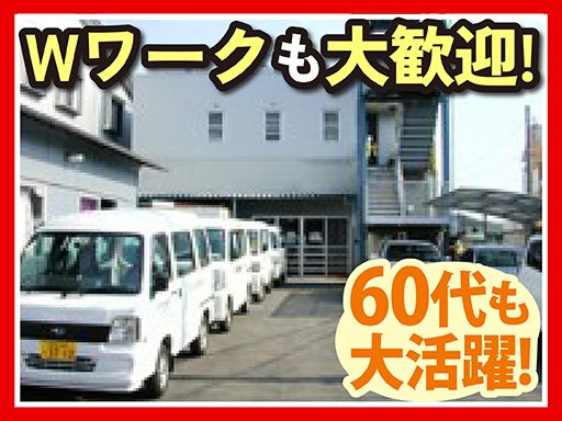 有限会社マルキ製麺所