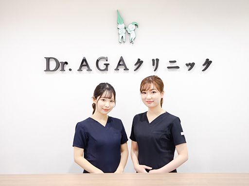 医療法人社団日昇会　Dr.AGAクリニック　大阪梅田院