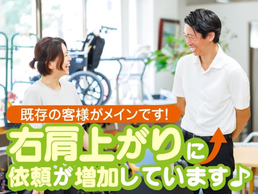 有限会社アルファメディカル