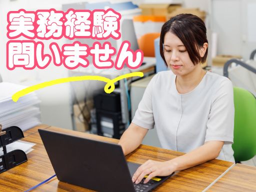 有限会社アルファメディカル