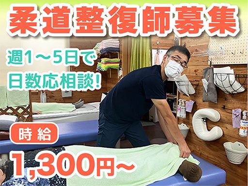 みゆきモーニング・デイサービス