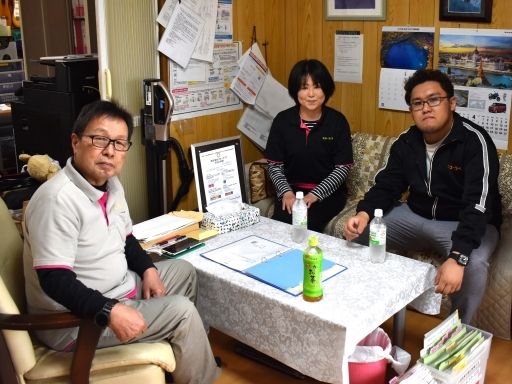 株式会社　スローライフ