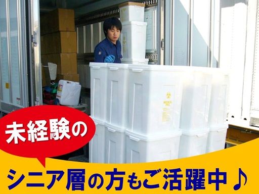 株式会社 大門商会