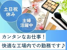 トランコムSC株式会社（お仕事NO：12716）