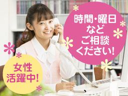 小野税理士事務所